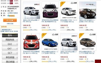 業(yè)績(jī)喜人 全球鷹汽車B2C銷售模式獲肯定